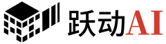 跃动AI